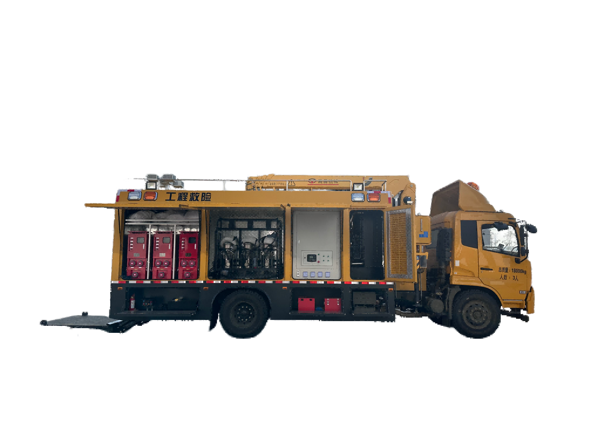 Emergency Command Vehicle