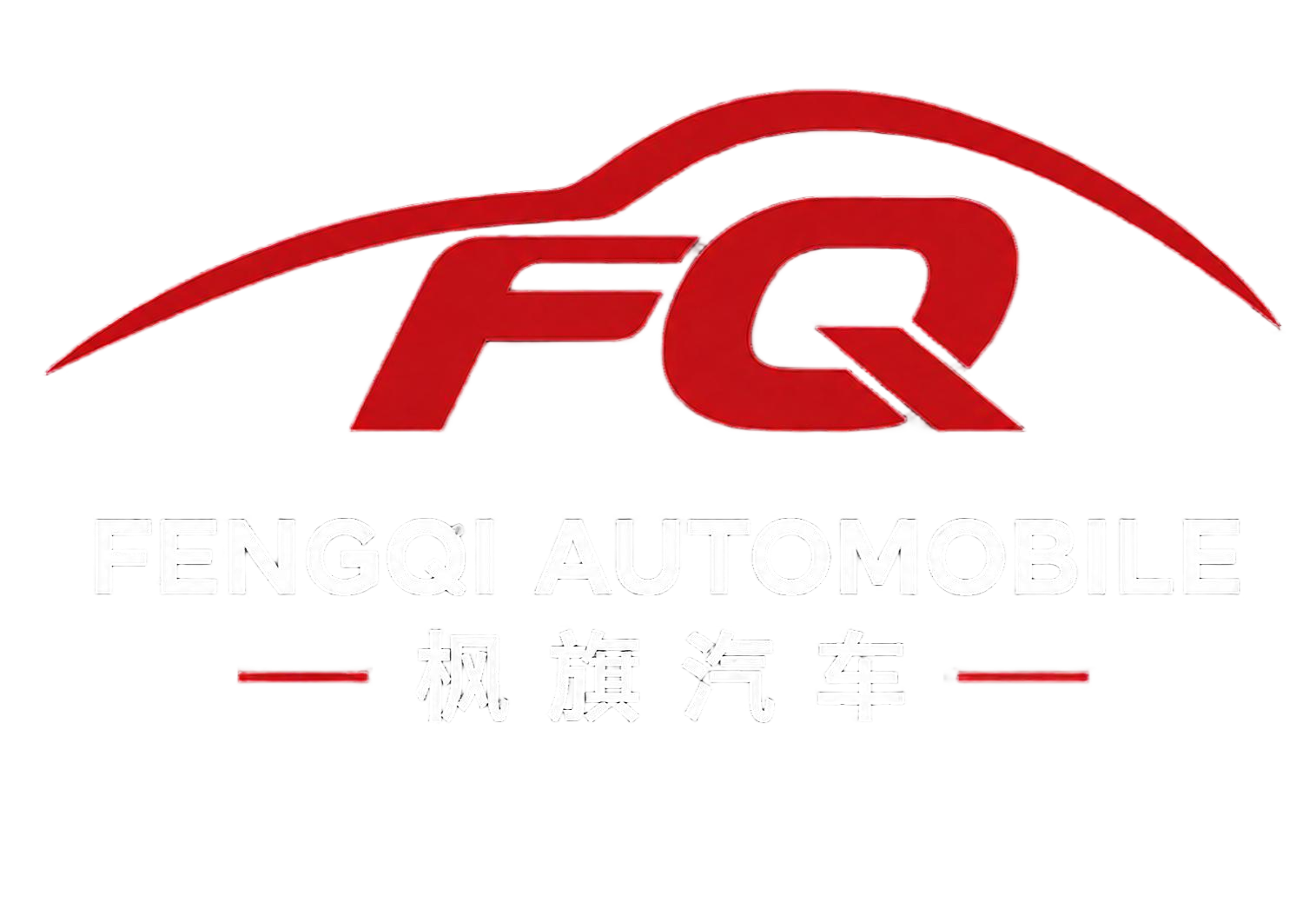 Fengqi Automobile